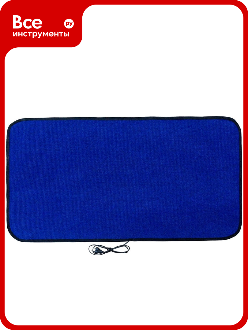 Коврик греющий STEM Energy КТ4 синий 106х56 КОВ074