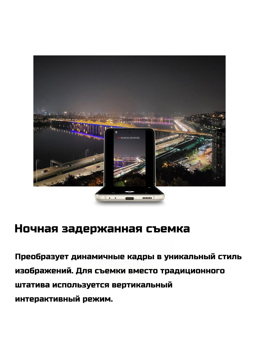 Смартфон Samsung Galaxy Z Flip 3, складной, 6.7", 8ГБ/256ГБ, Android 11, Purple — фото 1