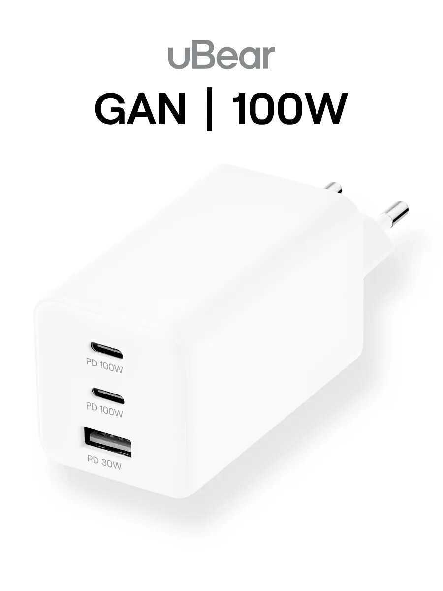 Сетевое зарядное устройство uBear Bridge, USB-C/USB A, 100 Вт, GaN с поддержкой протоколов быстрой зарядки