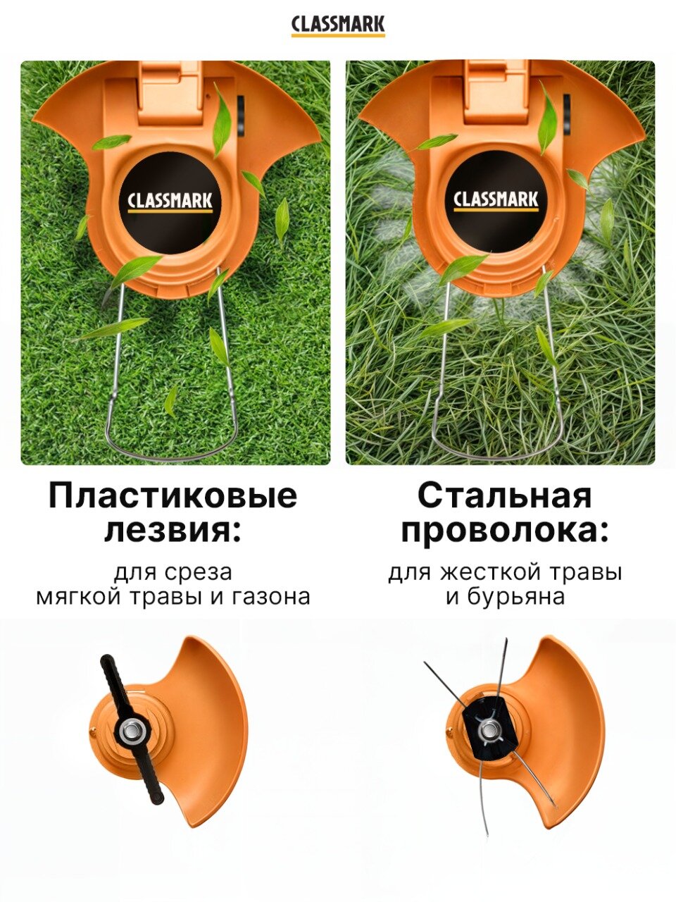 Триммер аккумуляторный садовый Classmark для травы, 18000 об/мин, ручной, с колесами, 2 аккумулятора — фото 1