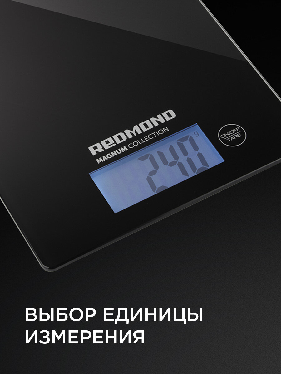 Весы кухонные REDMOND RS-772, закаленное стекло, точность до 1 гр, нагрузка до 8 кг, 4 ед. измерения, вычет тары, черный — фото 1