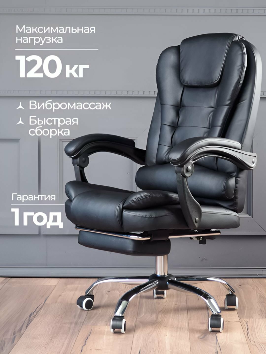 Офисное и игровое кресло, прессованная кожа, обивка из искусственной кожи