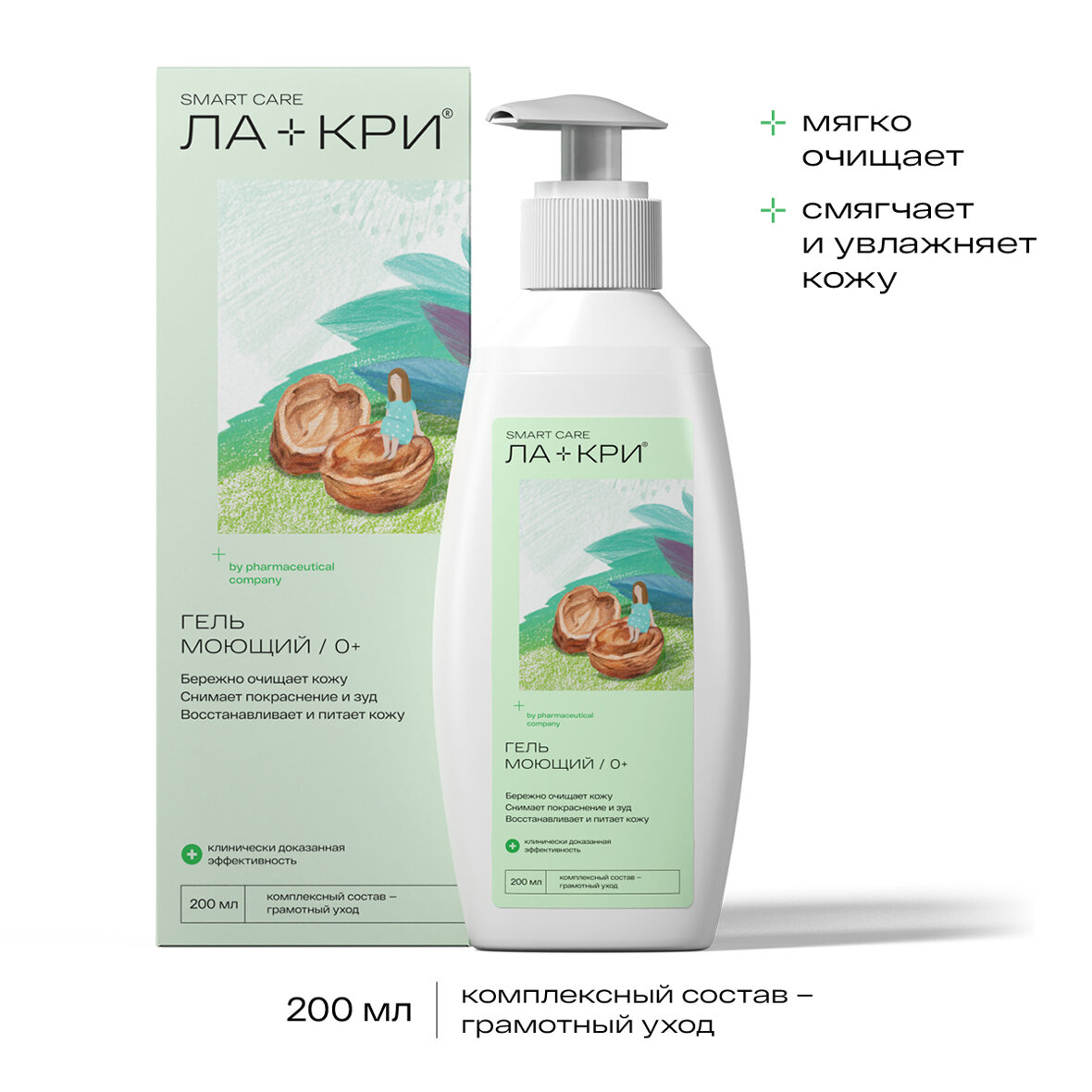 ЛА+КРИ smart care, гель моющий/ 0+, бережно очищает кожу, снимает покраснения и зуд