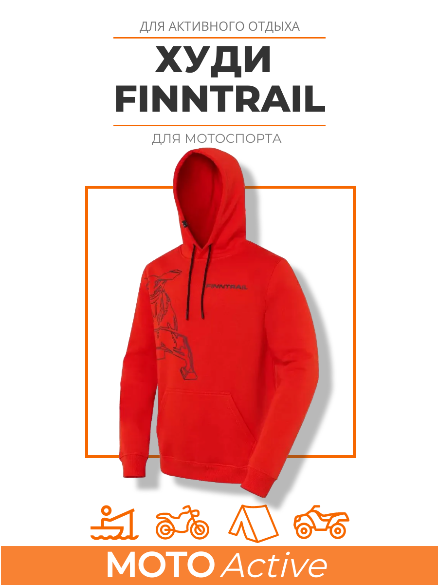 Худи Finntrail Snowmobile размер L  красный