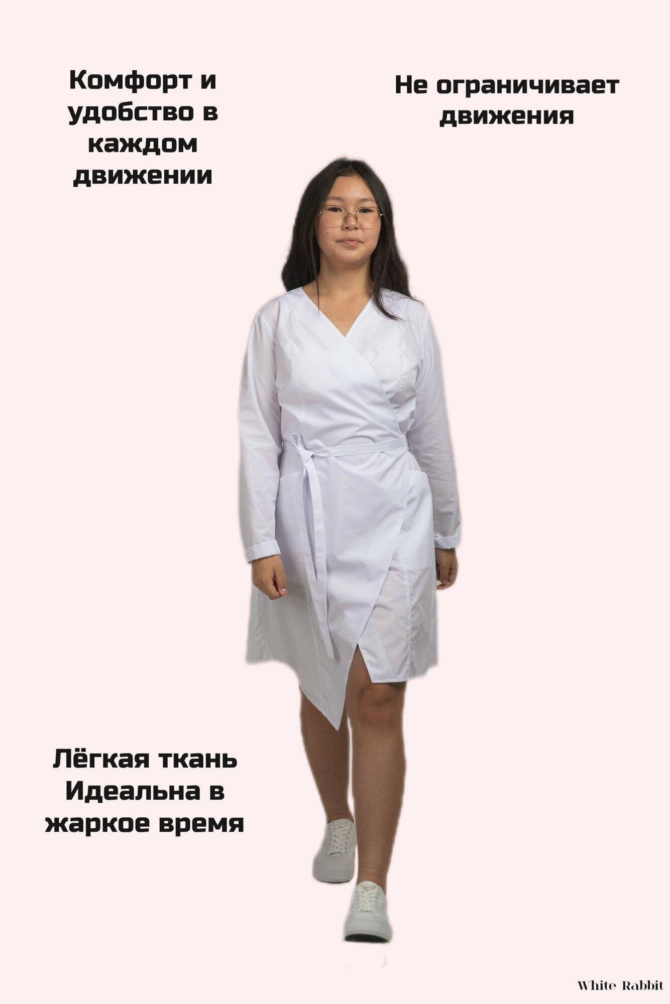 Изображение Медицинский халат женский студенческий