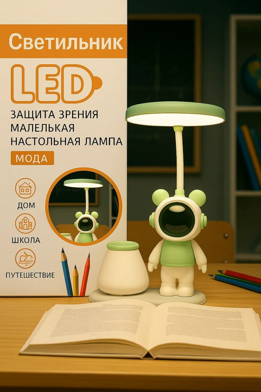Светодиодная настольная лампа с изображением персонажа мультфильма. Мягкий свет, вращение на 360°, весёлая и подходит для детей. Идеальный выбор для чтения и использования перед сном.