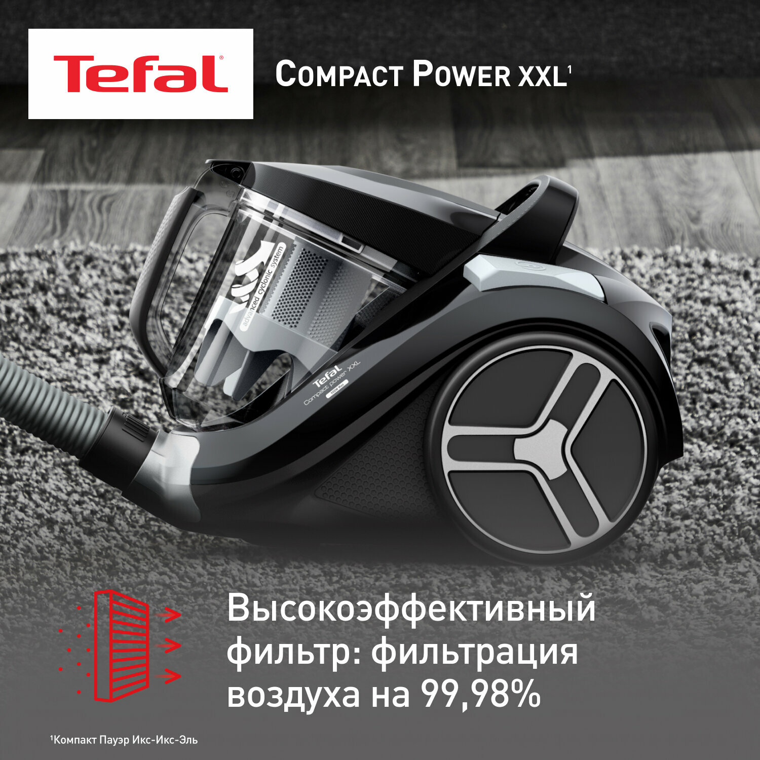 Пылесос Tefal Compact Power XXL TW4B75EA — контейнер 2.5 л, 6 насадок, турбощетка — фото 1