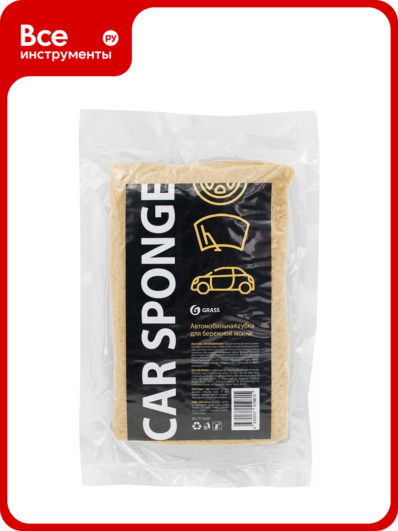 Автомобильная крупнопористая губка Grass Car Sponge IT-0660