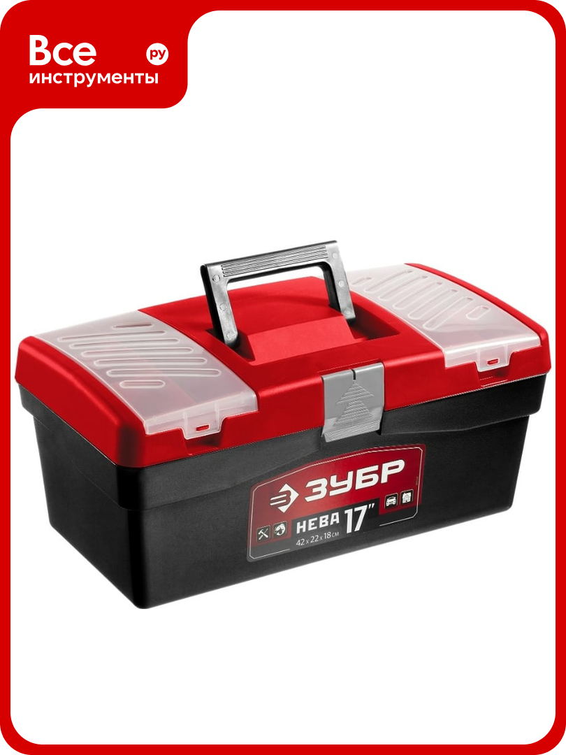 Пластиковый ящик для инструмента ЗУБР "НЕВА-17" 38323-17