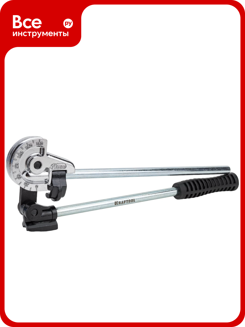 Трубогиб для точной гибки труб 10мм Kraftool EXPERT 23504-10
