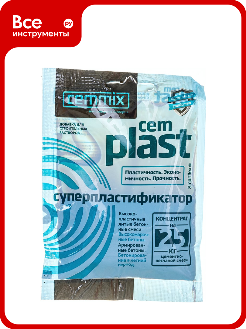 Пластификатор CEMMIX CemPlast конц. саше 538664