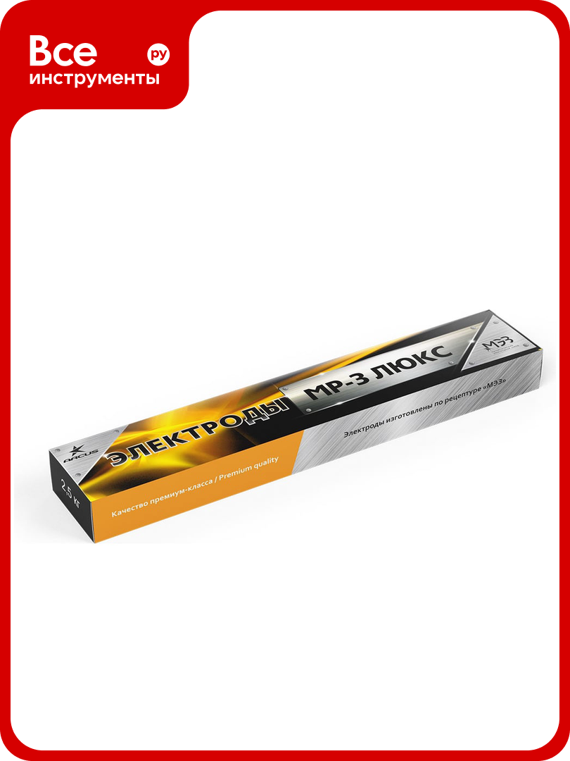 Электрод МР 3 люкс  3 мм  2 5 кг  МЭЗ Ц0035442