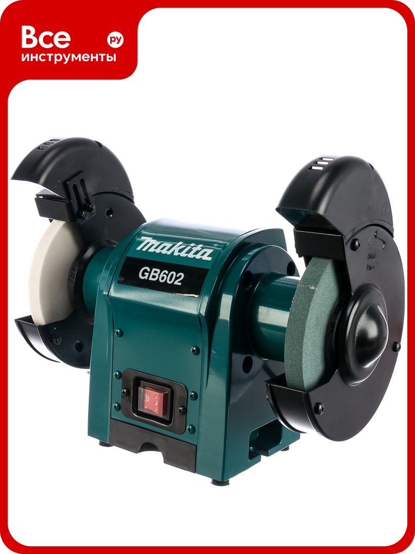 Точило Makita GB 602