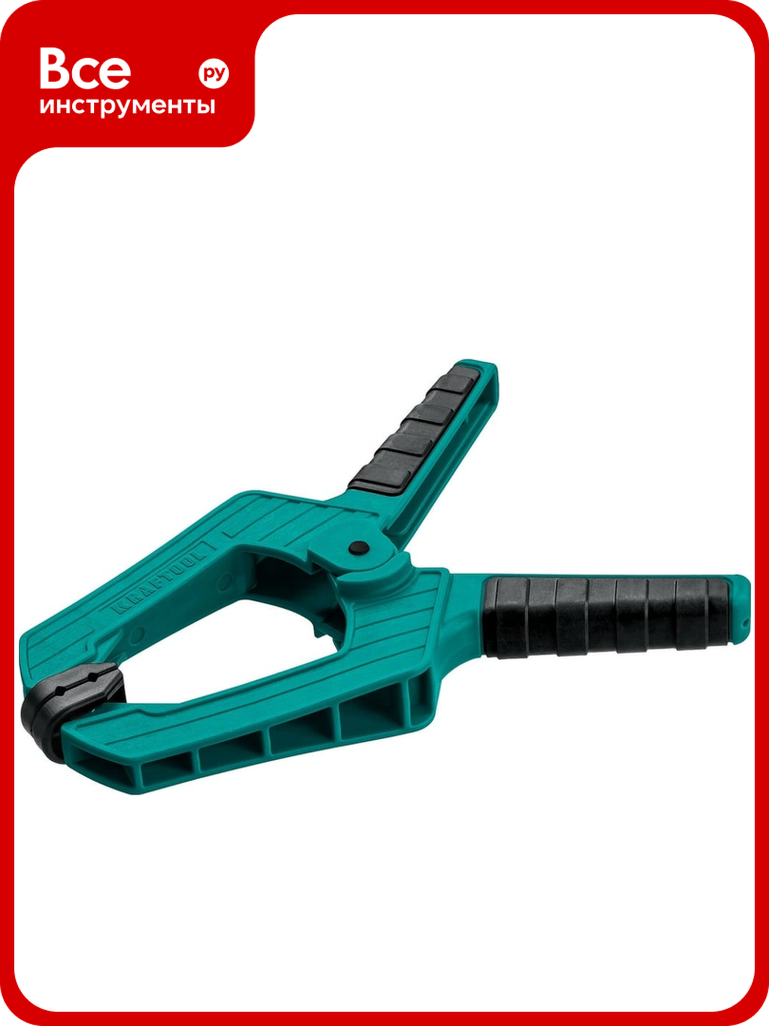 Пружинная струбцина KRAFTOOL SC-10 100х100 мм 32227-10