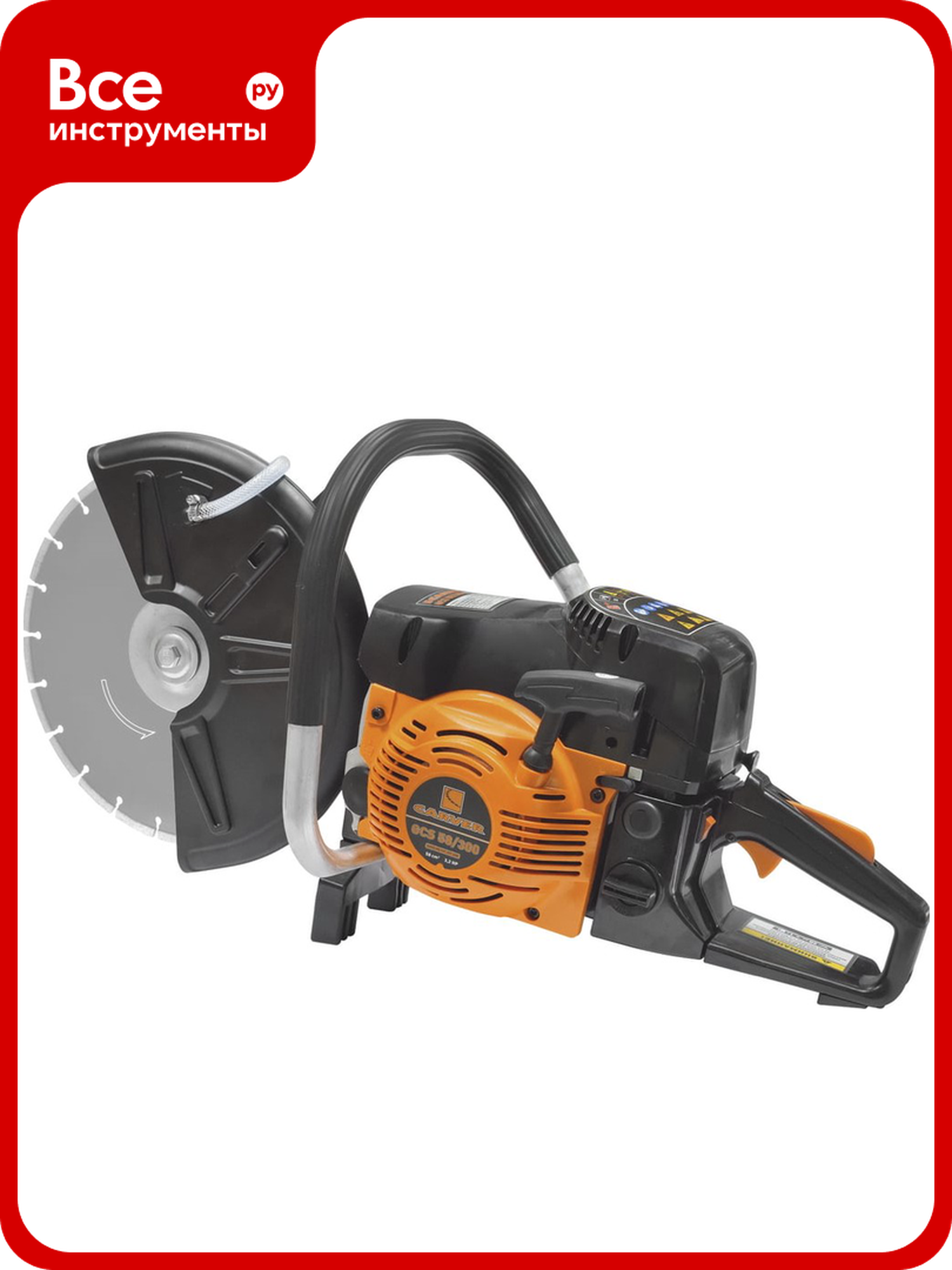 Бензорез CARVER gcs 58/300 (32 л. с d300/254 рез сухой/мокрый easystart) 01.004.00058