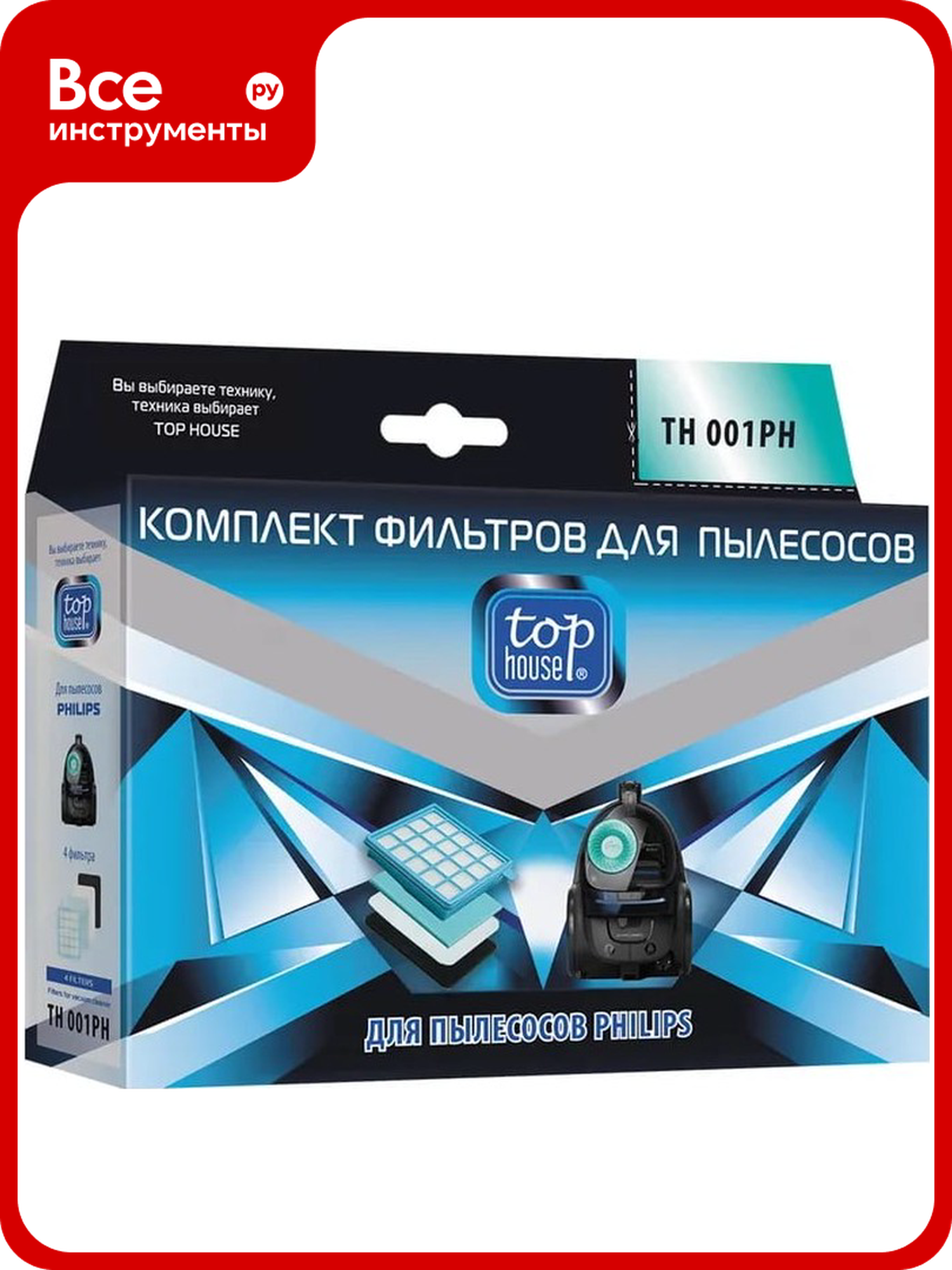 Комплект фильтров TH 001PH для пылесосов PHILIPS, 4 шт TOP HOUSE 180124