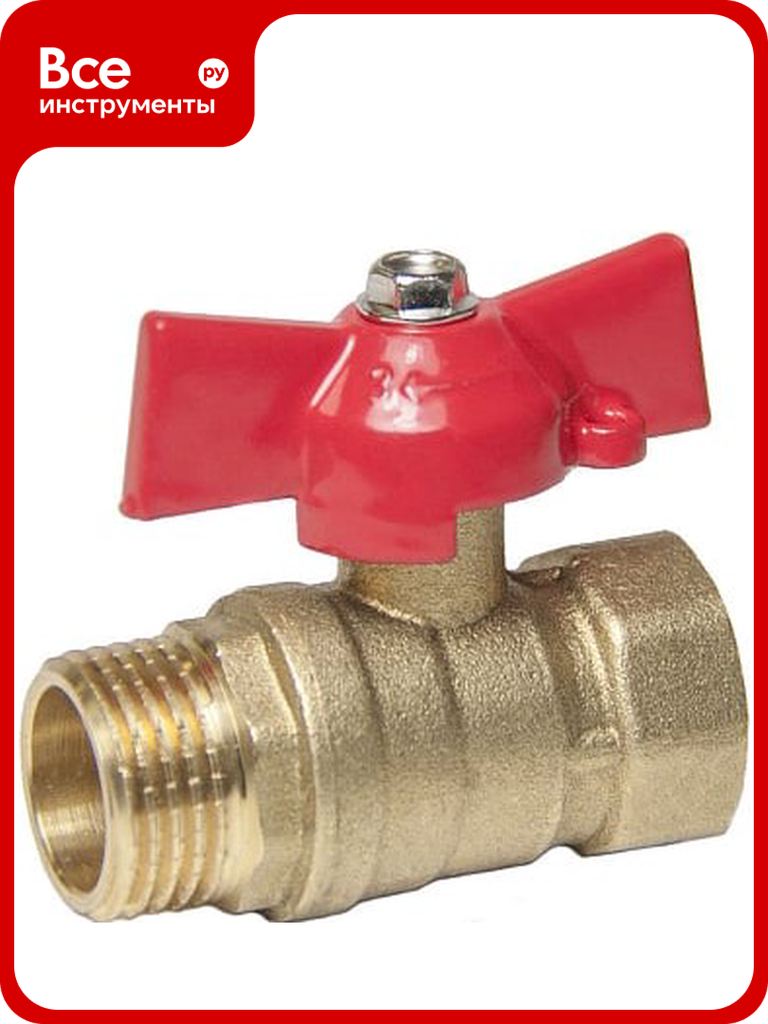 Шаровой кран Оптима SOFMB012, латунь, бабочка, для воды, 1/2", 53мм