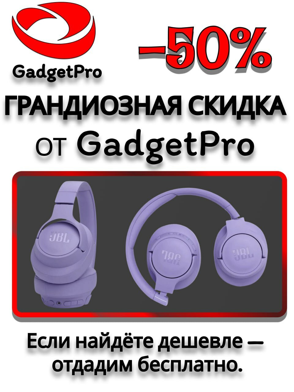 Беспроводные наушники JBL Tune 720BT, Bluetooth 5.3, Pure Bass, до 76 ч работы, складные, AUX, сиреневый
