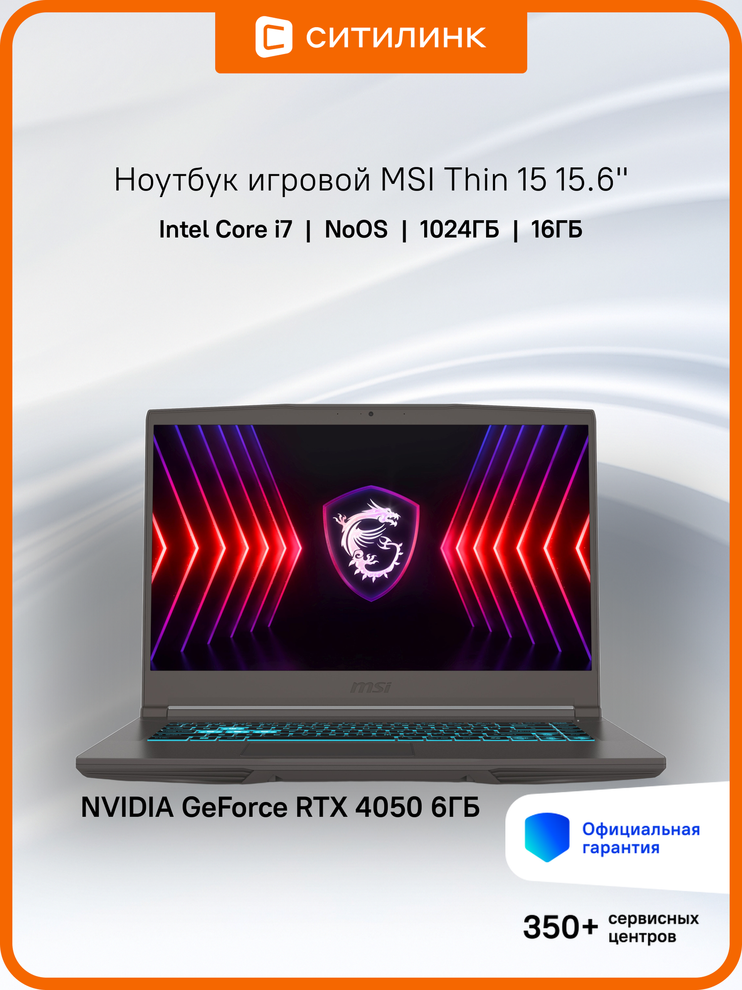 爆速性能★MSI 5706 5692 ER Son lifepcノートパソコン 爆速性能☆MSI 5706 5692 ER Son lifepcノートパソコン