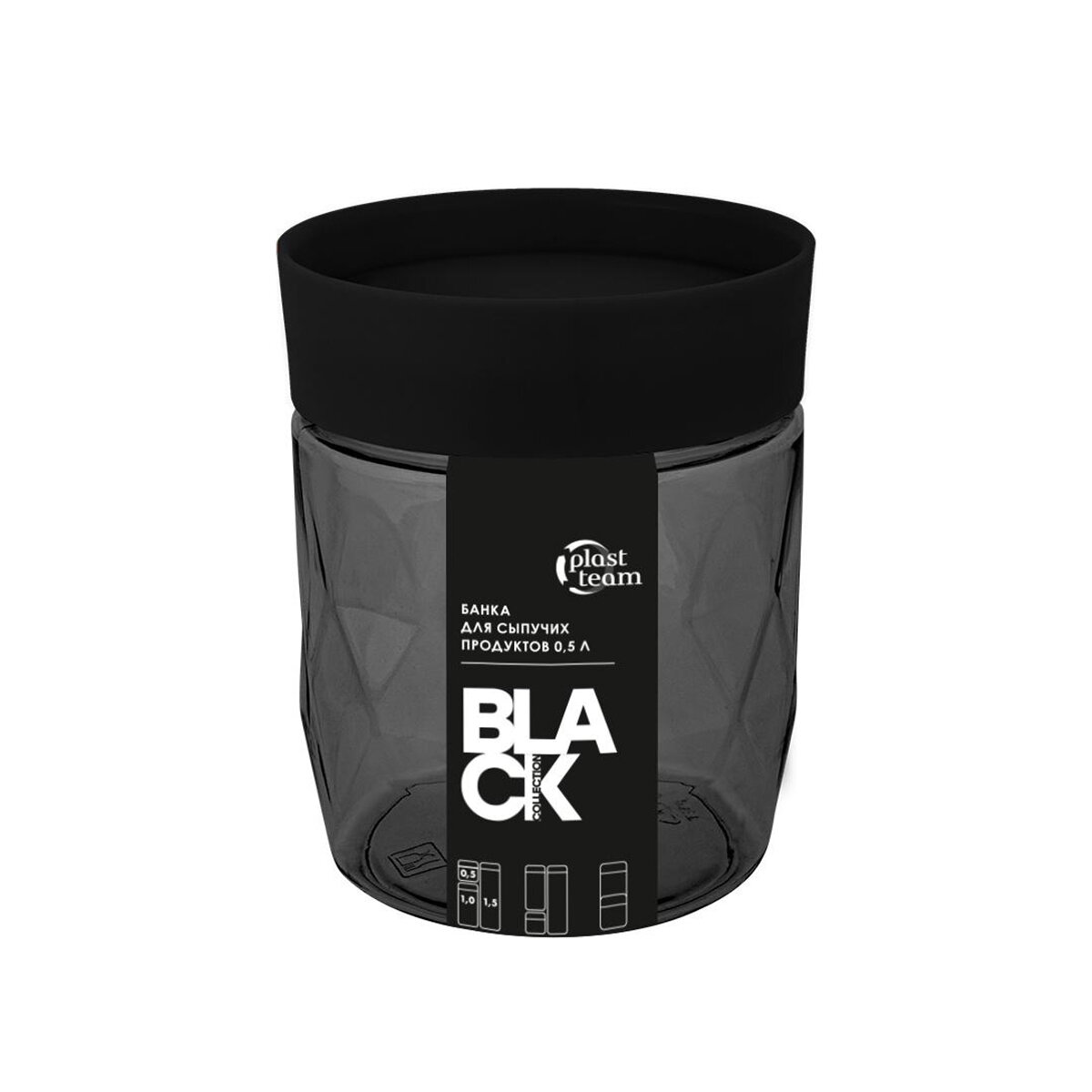 Банка для сыпучих продуктов Plast Team Black 05 л цвет черный
