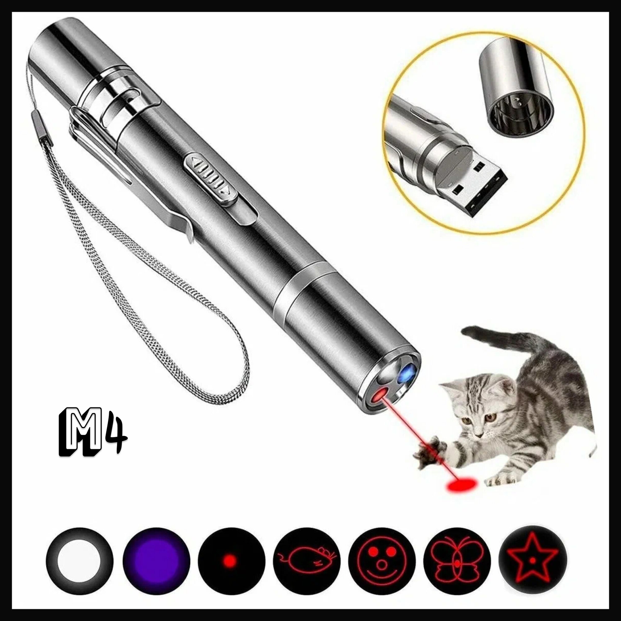 7 в 1 USB Ручной Перезаряжаемый LED светодиодный фонарик, лазерная указка, Игрушка для кошек, котов и собак с УФ детектором USB Зарядка