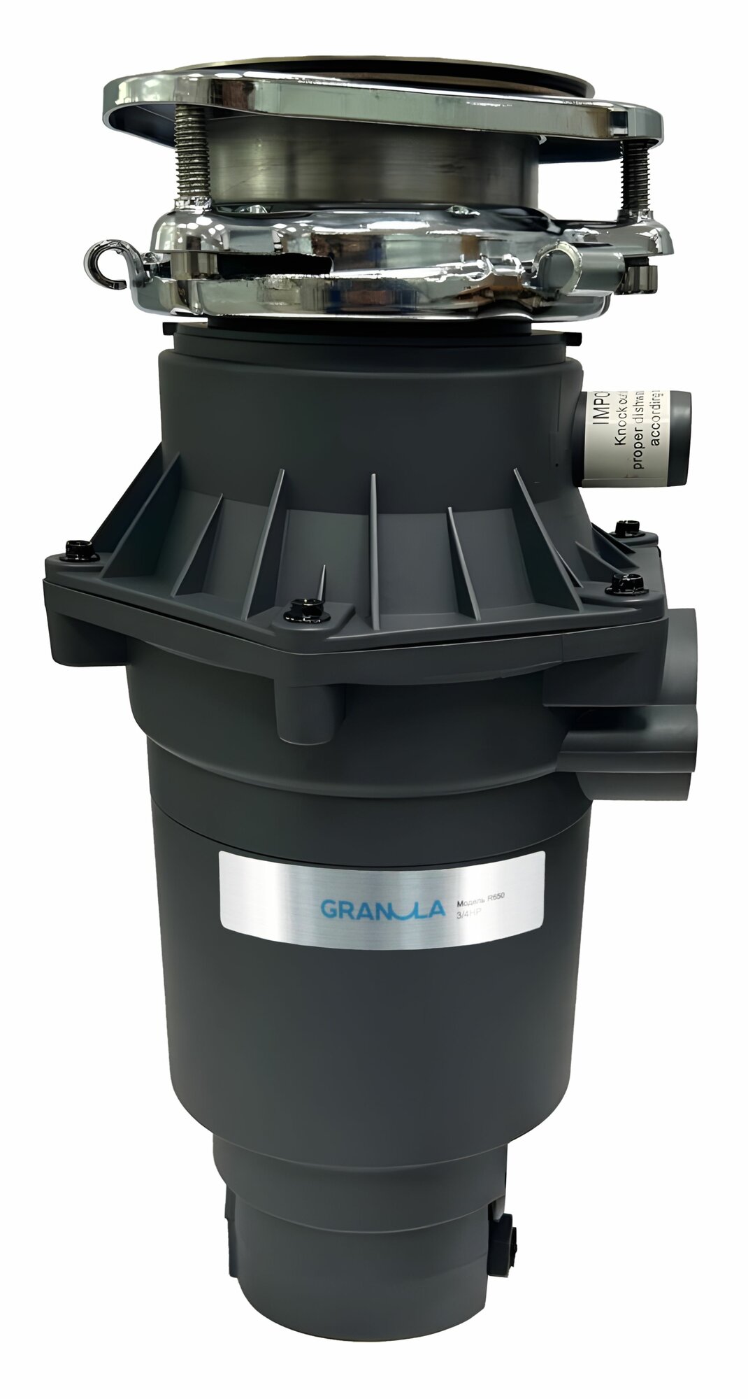 Измельчитель пищевых отходов GRANULA R650