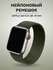 Плетеный монобраслет для Apple Watch 38/40/41mm / Тканевый брасле...