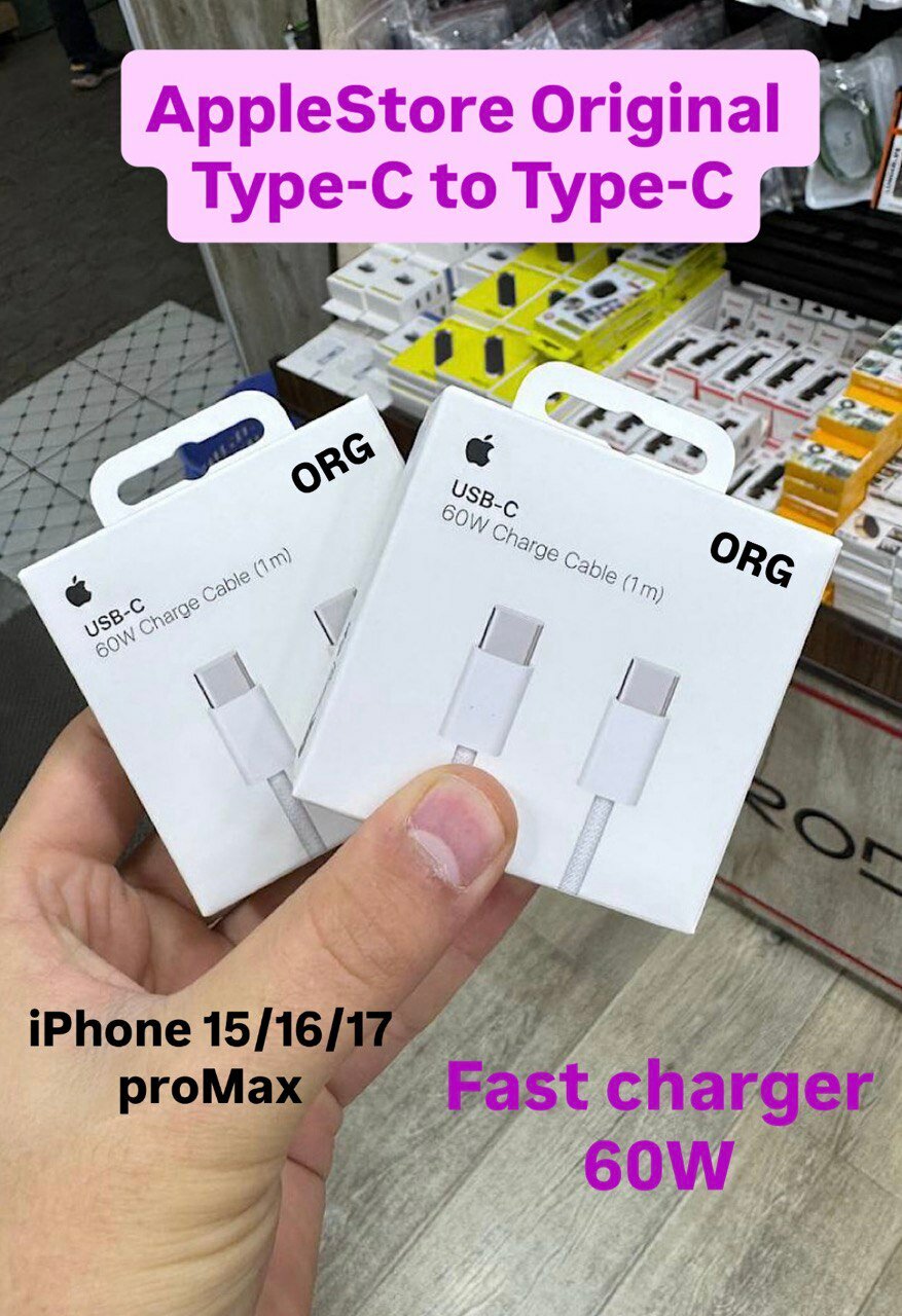 Оригинал Айфон кабель Type-C to Type-C USB проводной Apple Оригинал кабель - для iPhone 15/16/17 Pro Max Кабель
