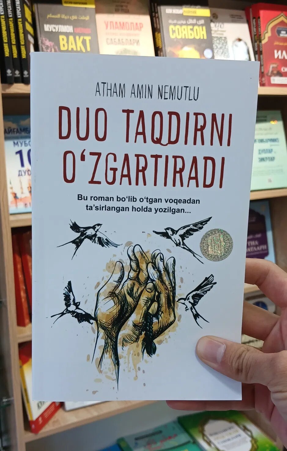 Духовная сила молитвы для изменения судьбы — фото 1