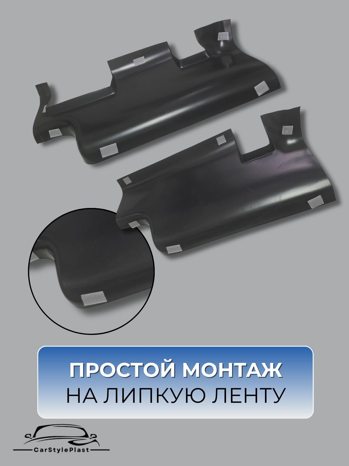 Накладки на ковролин заднего ряда Лада Гранта Люкс — фото 1