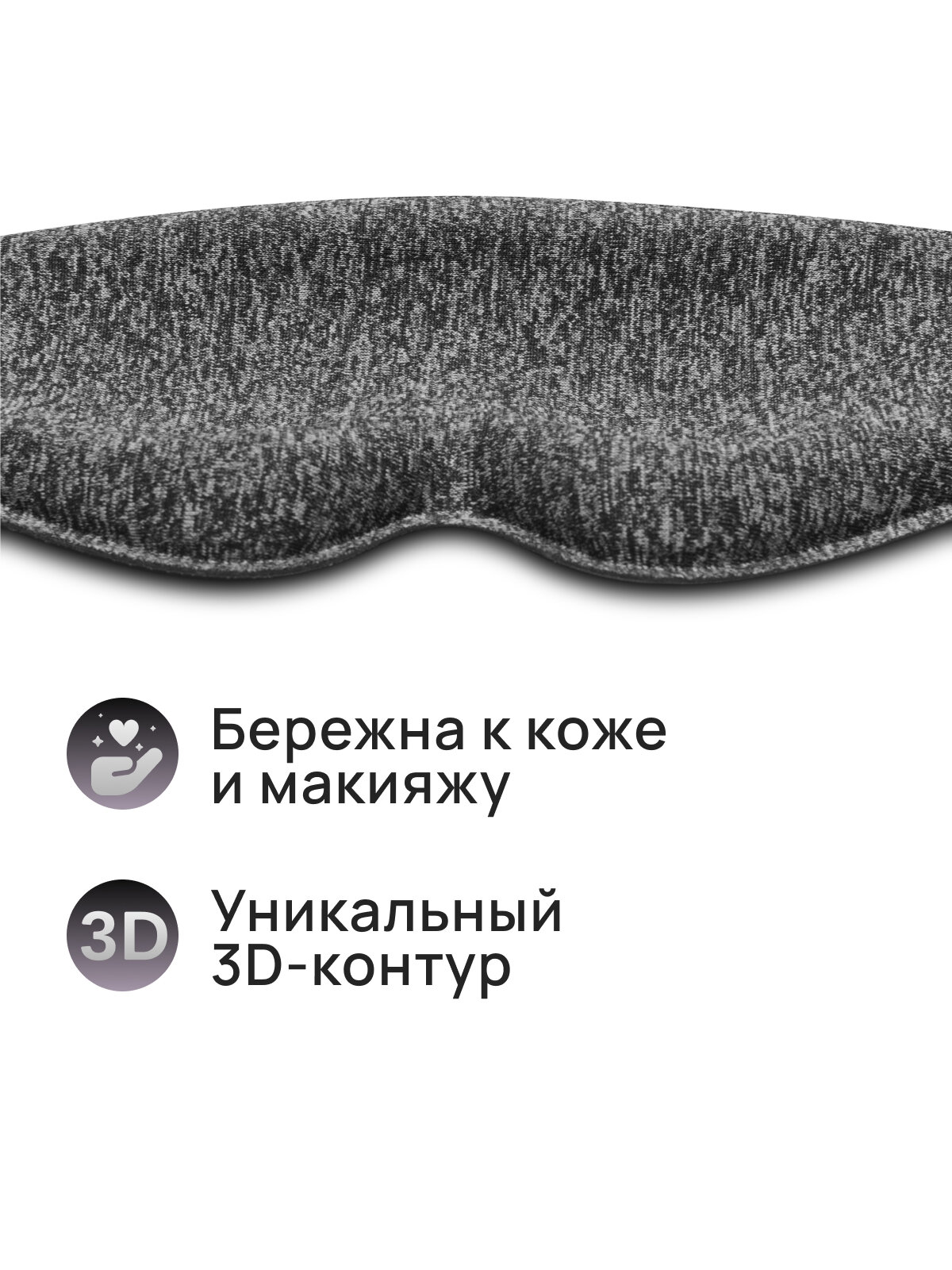 Маски Для Сна Xiaomi Маска для сна MIKU, 1 шт., фиолетовый