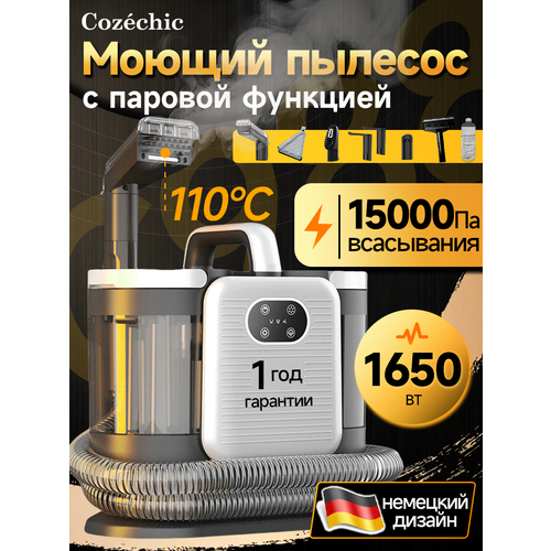 Пылесос Cozchic H6 Black для сухой и влажной уборки контейнер 08 л 4 насадки 12915₽
