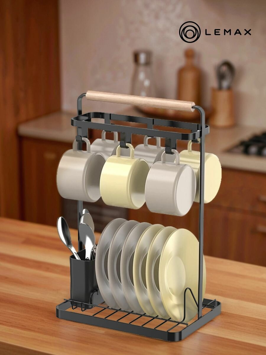 Сушилки Для Посуды Xiaomi Сушилка для посуды Lemax / Подставка для тарелок и чашек настольная 23x16.6x36.2 см / цвет черный матовый