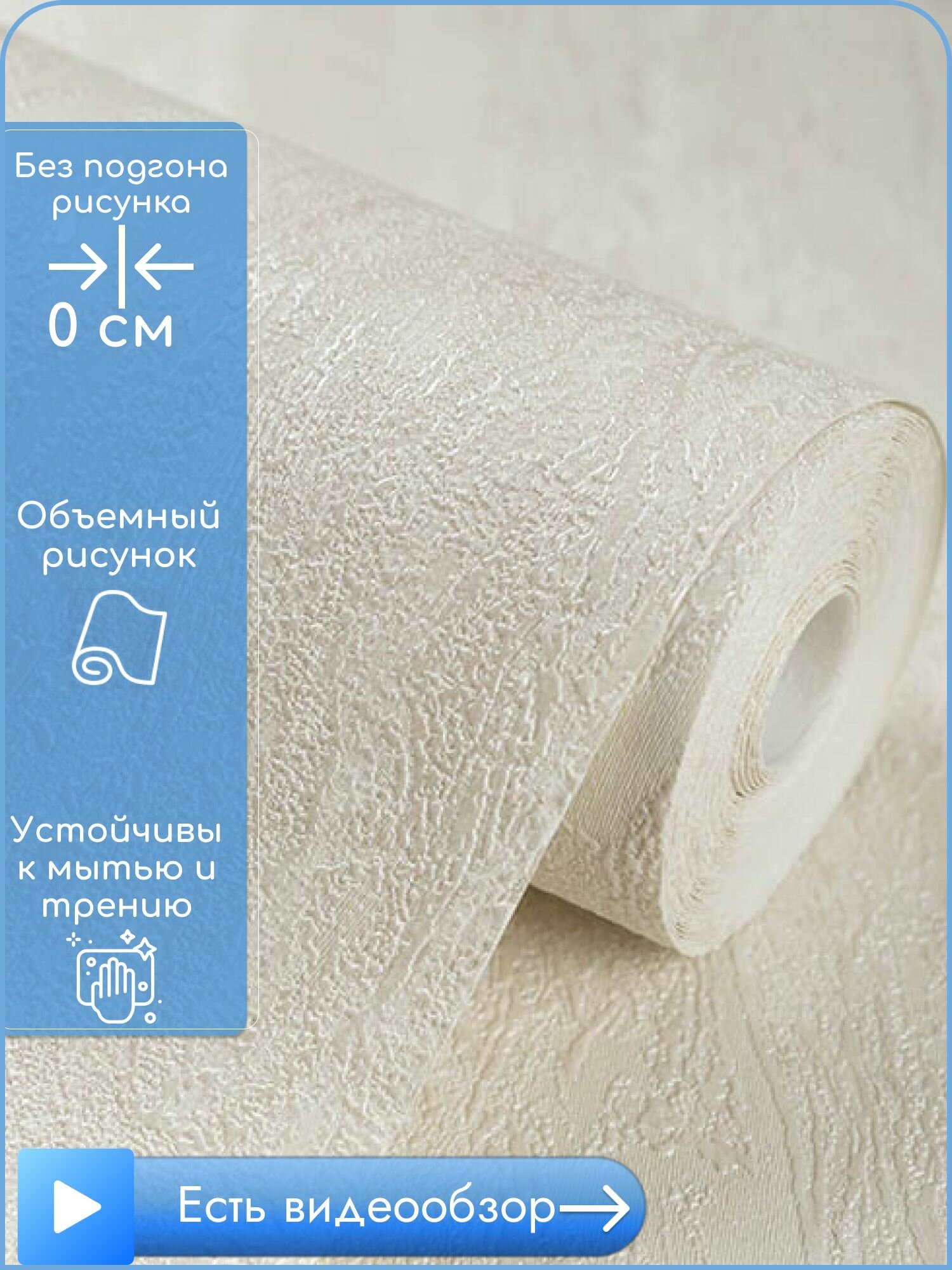 Обои без подгона короед под мрамор метровые Юнион (Аспект) виниловые горячего тиснения на флизелиновой основе 1.06м х 1005м арт. 70672-12