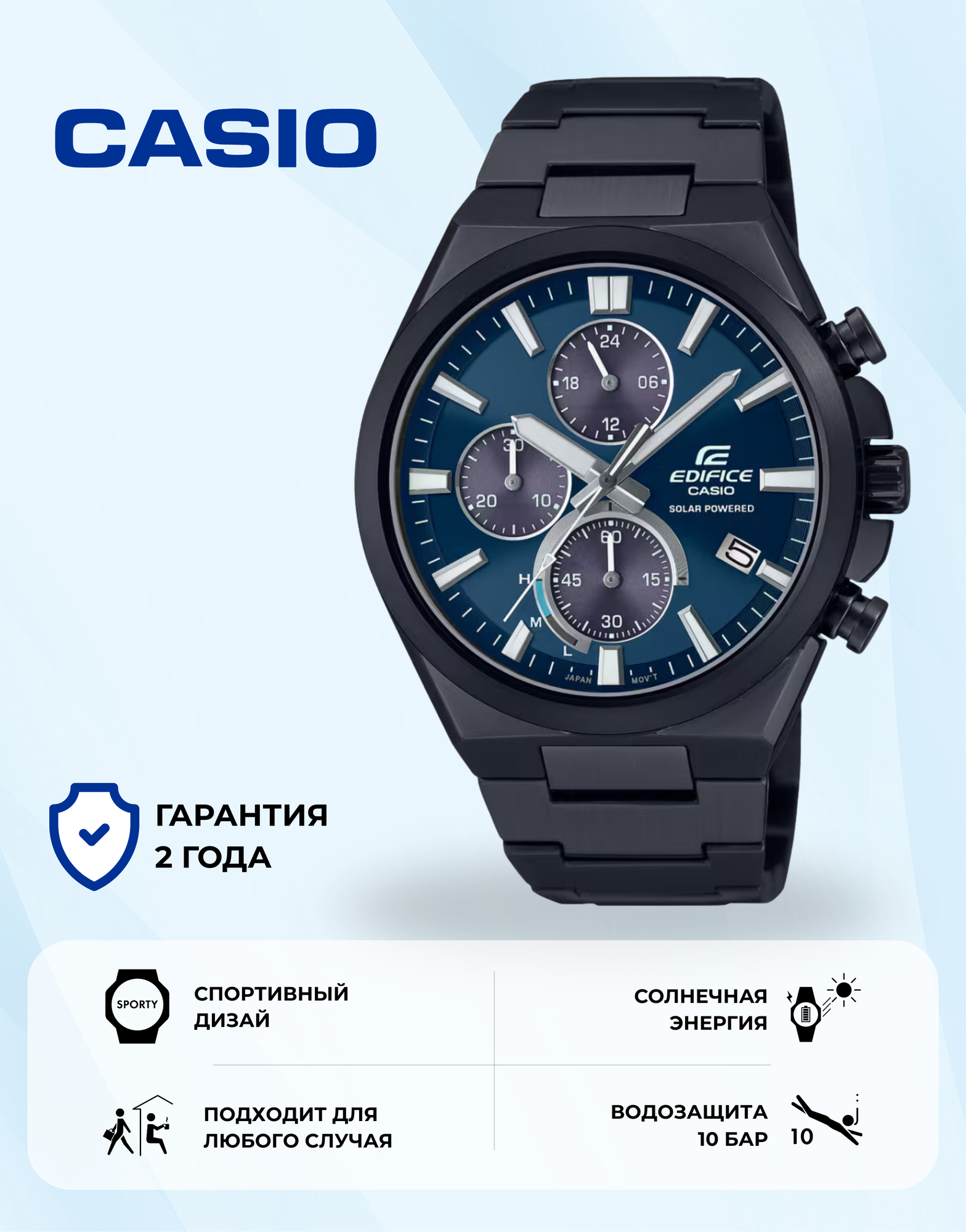 Наручные часы CASIO