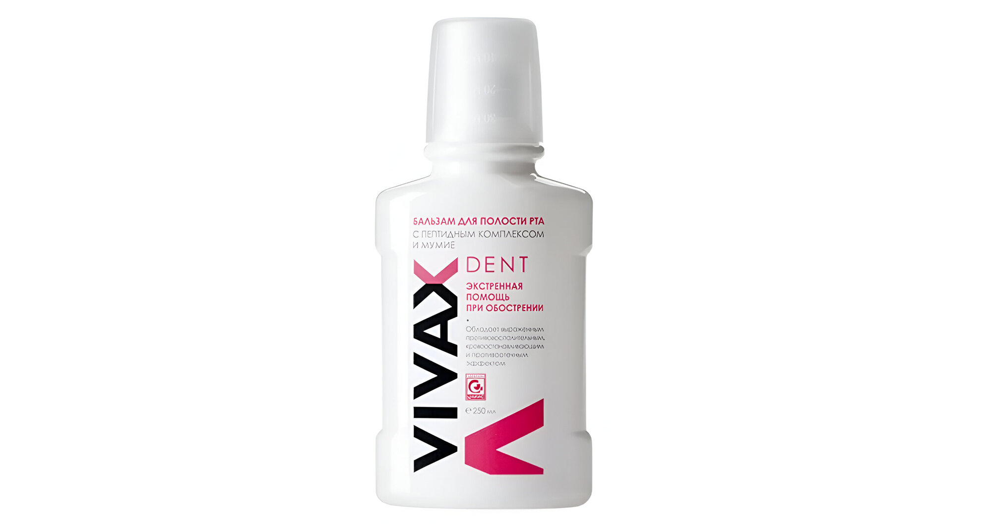 Бальзам Vivax Dent для полости рта противовоспалительный 250 мл