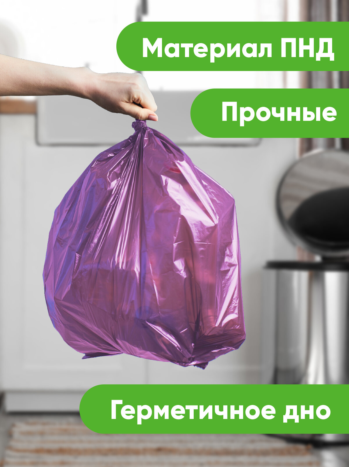 Мешки для мусора 60л с завязками 12 мкм, ПНД, 10 шт/рул, 72х58 см, 5 рулонов в наборе (23-1063) — фото 1