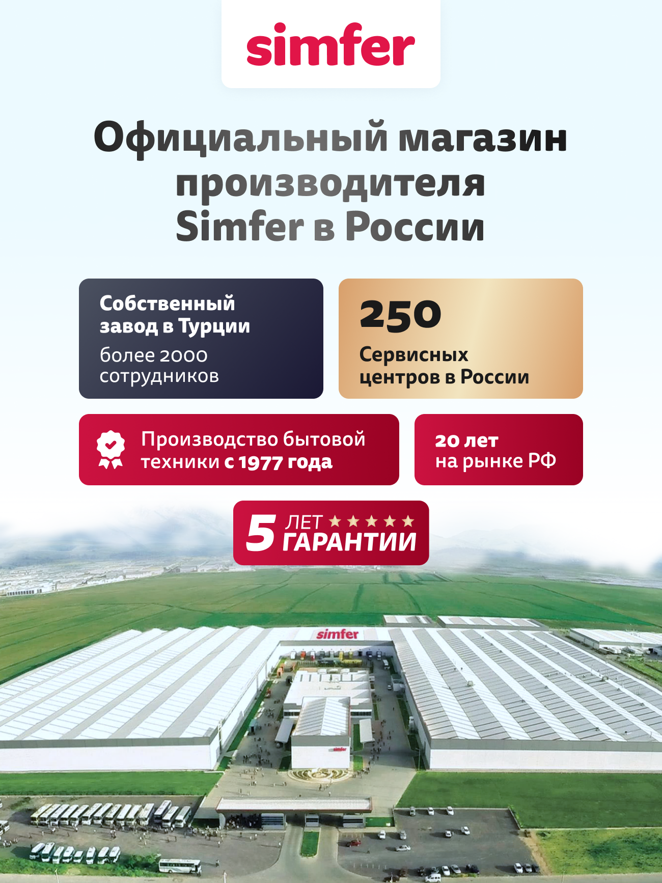 Газовая варочная панель Simfer H60V41O597 (WOK конфорка, с газконтролем) - фото №12