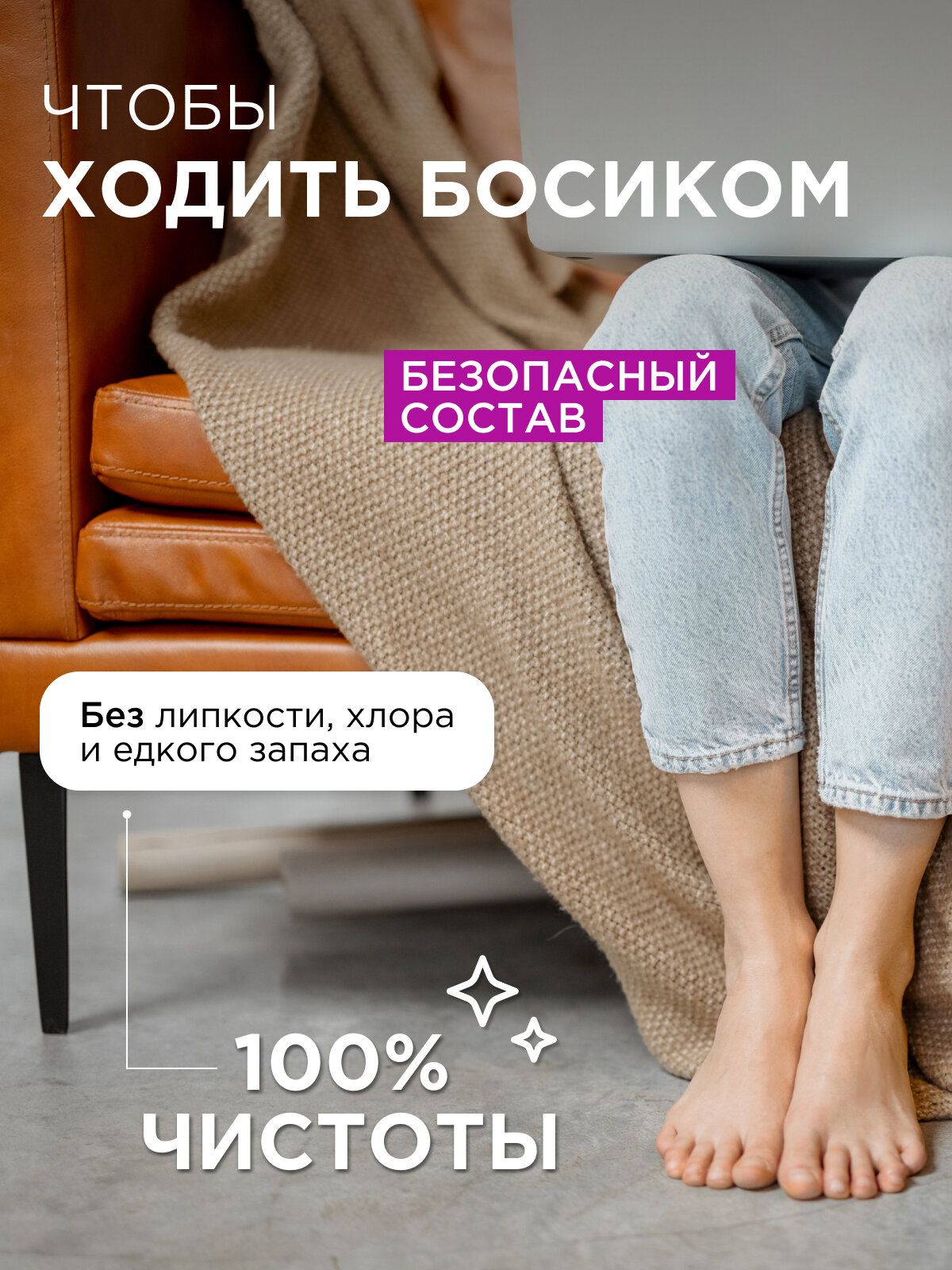 Средство для мытья пола и поверхностей SYNERGETIC "Цитрусовая свежесть" антибактериальное, 5л — фото 1