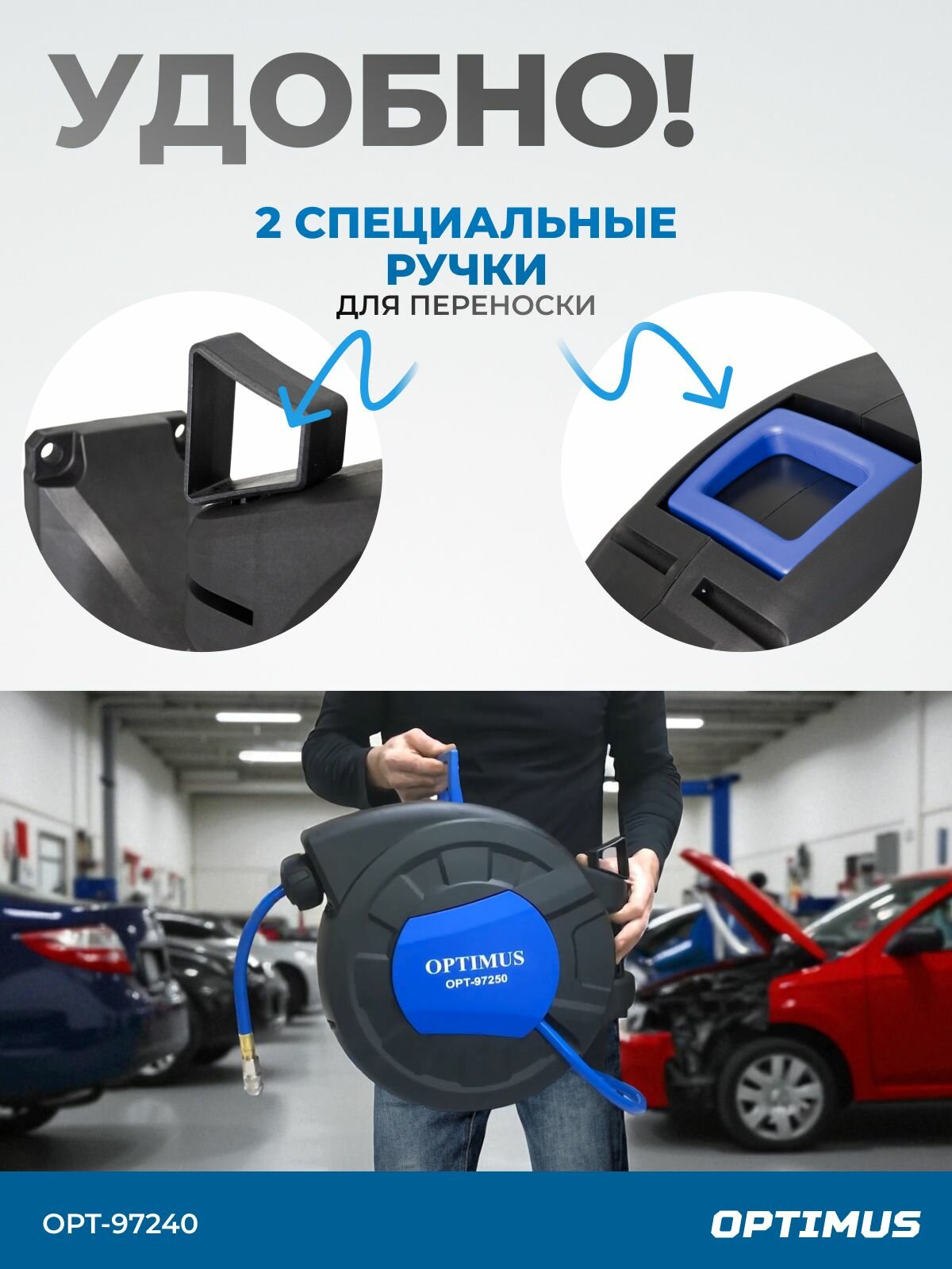 Шланг пневматический армированный PVC на катушке (15 м; 8х12 мм; 20 бар; 1/4") OPT-97240 — фото 1