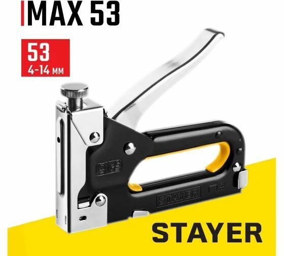 STAYER Max-53 тип 53 (A/10/JT21) 23GA (4 - 14 мм) стальной степлер (31501_z01)
