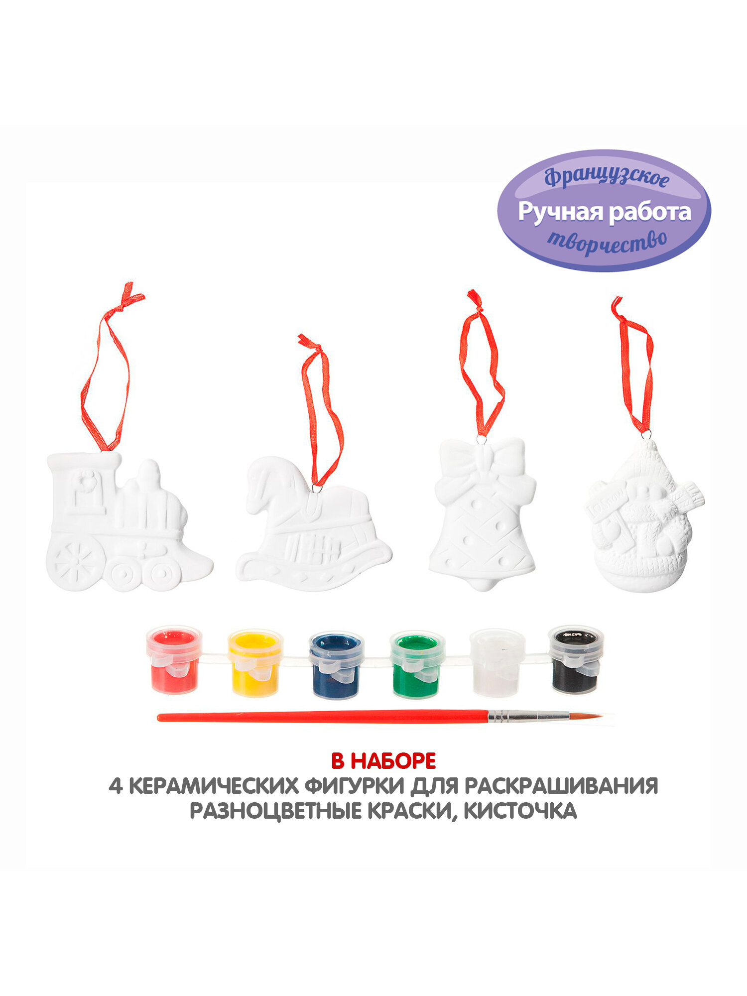 Набор для творчества новогодний 