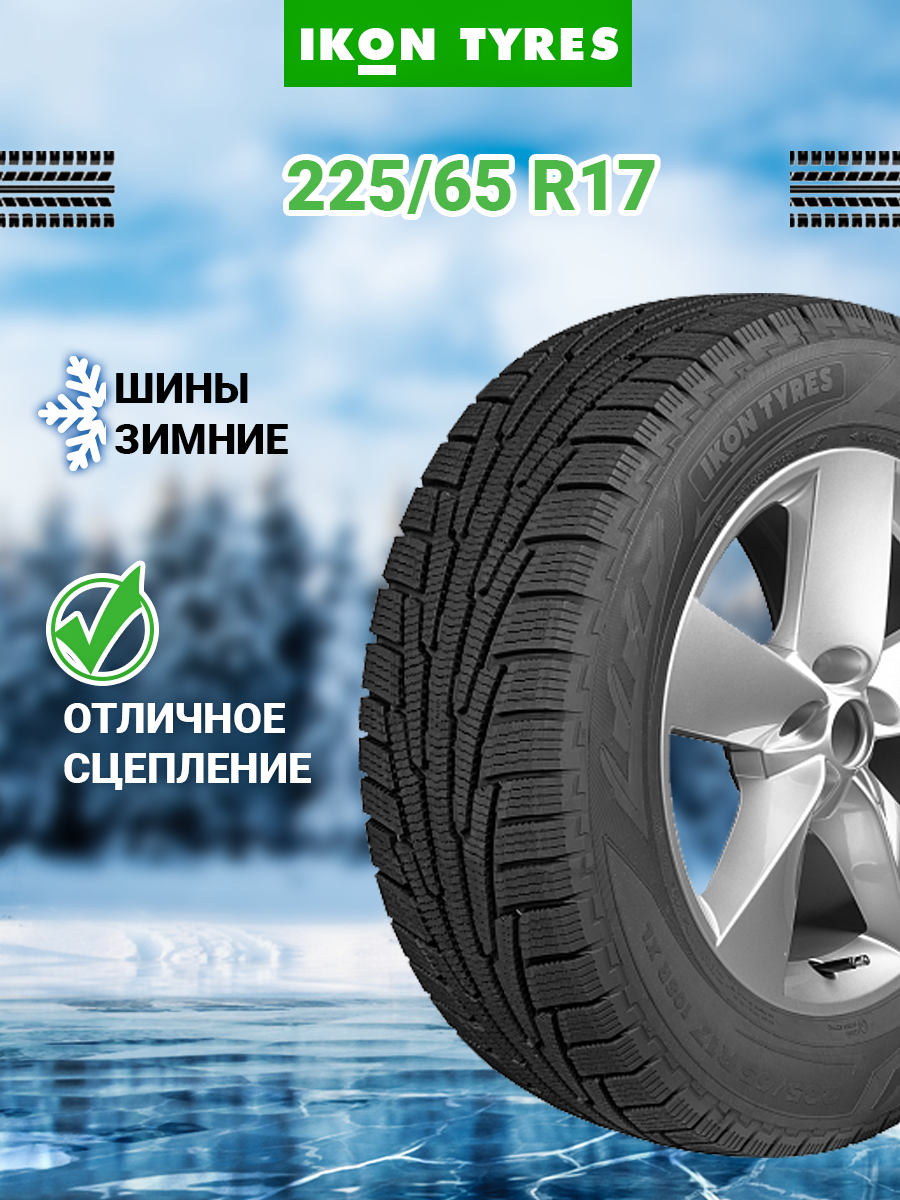 Шины зимние автомобильные Ikon Tyres Ikon Nordman RS2 SUV (Character Snow 2 SUV) 225/65 R17 106R XL