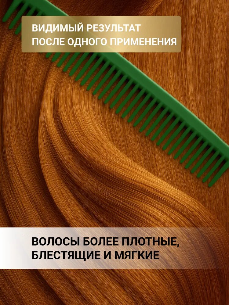 ESTEL / Curex Volume – Шампунь для сухих, поврежденных волос «Живой объем», 300мл, (арт: CR300/S1) — фото 1