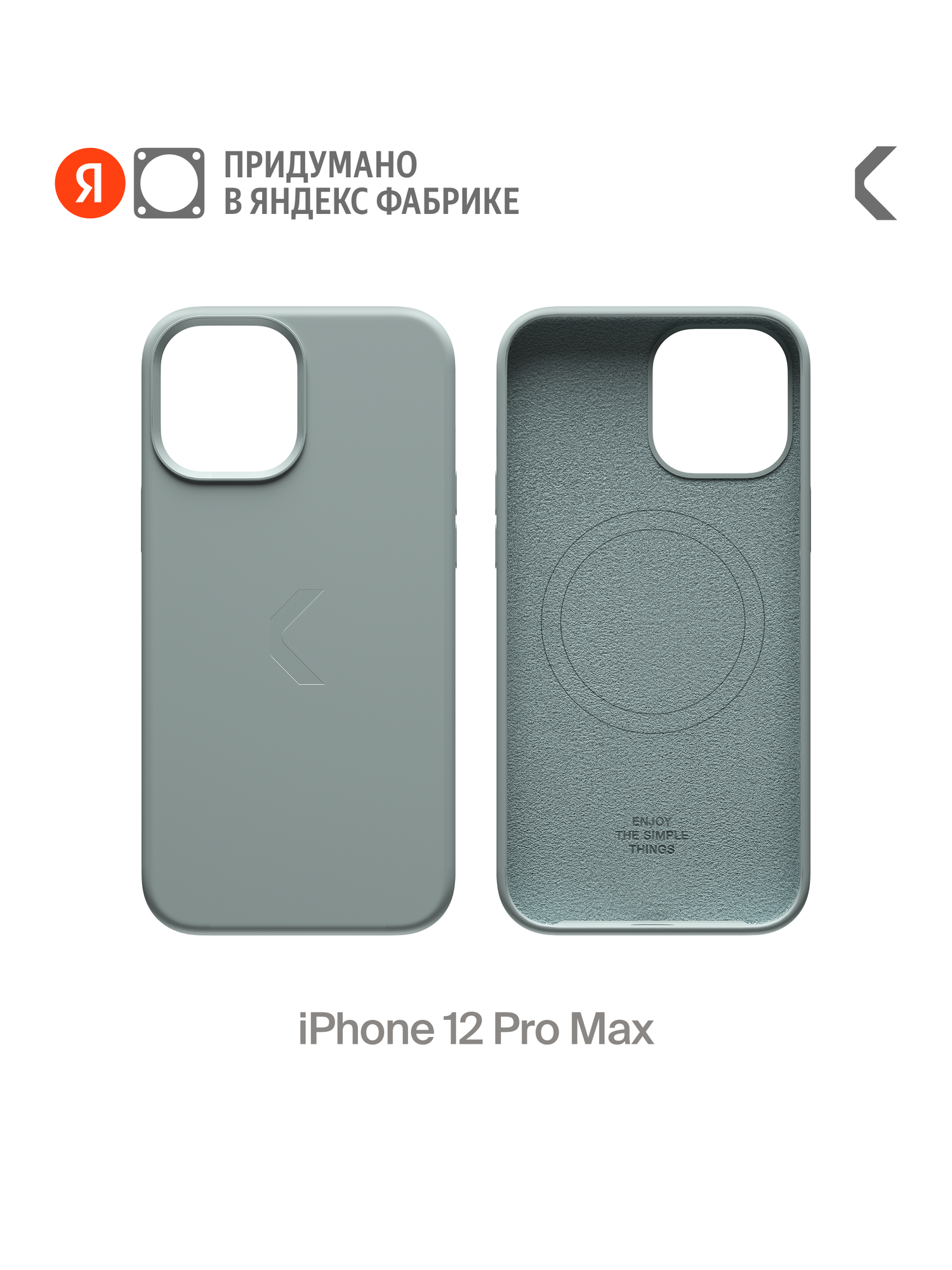 Силиконовый чехол COMMO Shield Case для iPhone 12 Pro Max с поддержкой беспроводной зарядки, Серо-зелёный