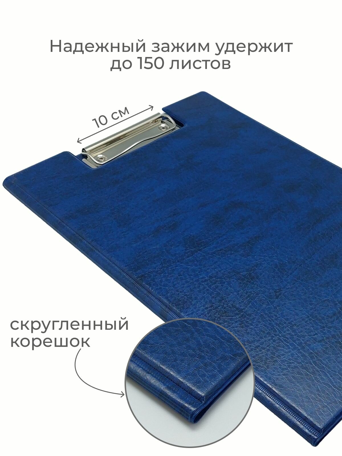 Папка-планшет с прижимом, А4, ПВХ, синяя, с крышкой, канцелярская — фото 1
