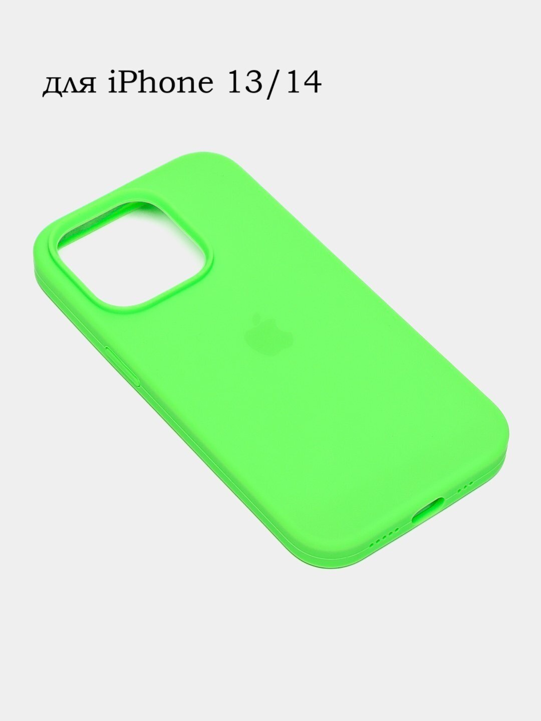 Силиконовый чехол для iPhone 13/14 , с логотипом, тонкий и мягкий, 25 цветов