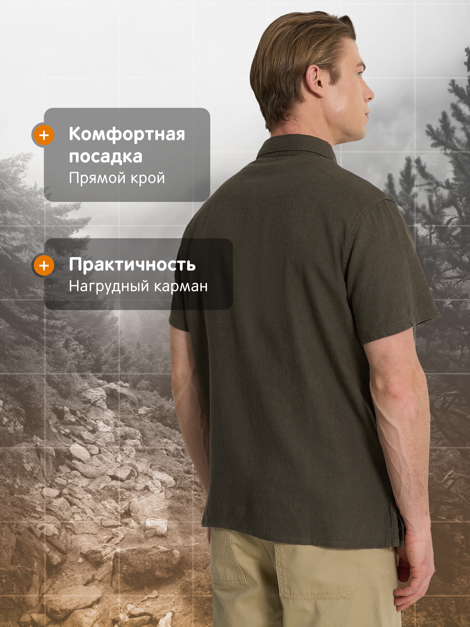 Рубашка OUTVENTURE, размер 44-46, темно-коричневый — фото 1