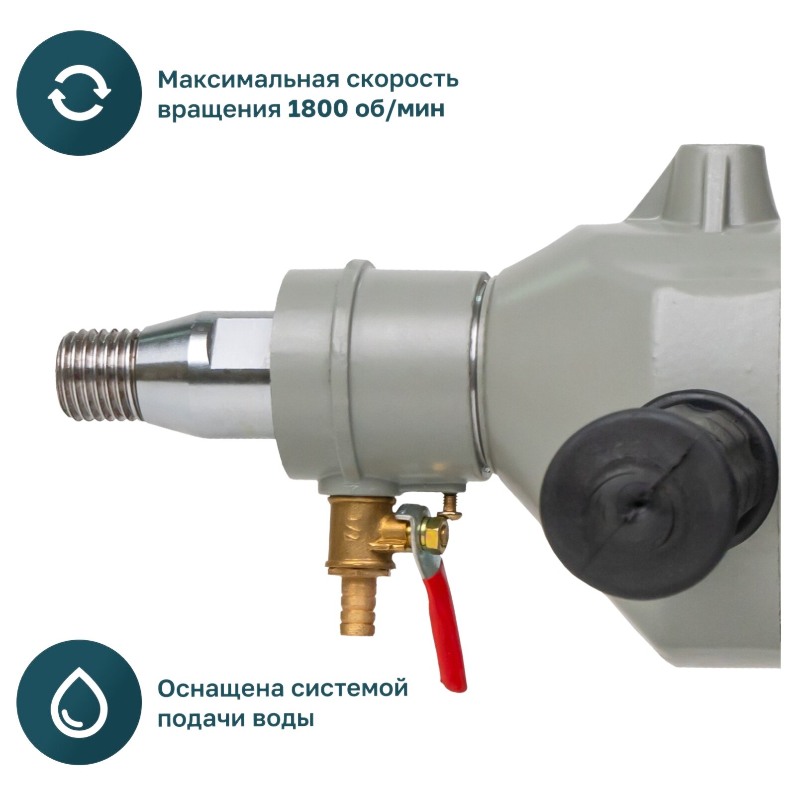 Дрель алмазного бурения ALTECO DD 1409 — фото 1