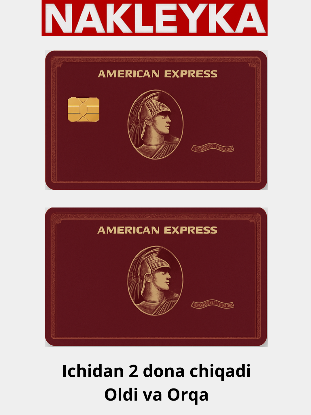 Декор карт, наклейка на банковскую карту, стикер на пластик карту банка